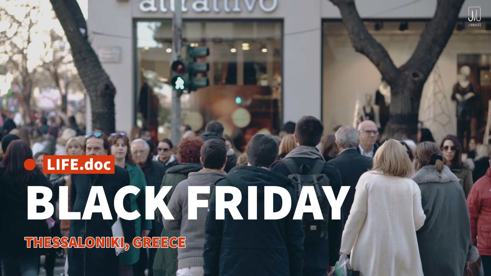 Black Friday: Υπερκαταναλωτισμός ή Έξυπνες Αγορές;