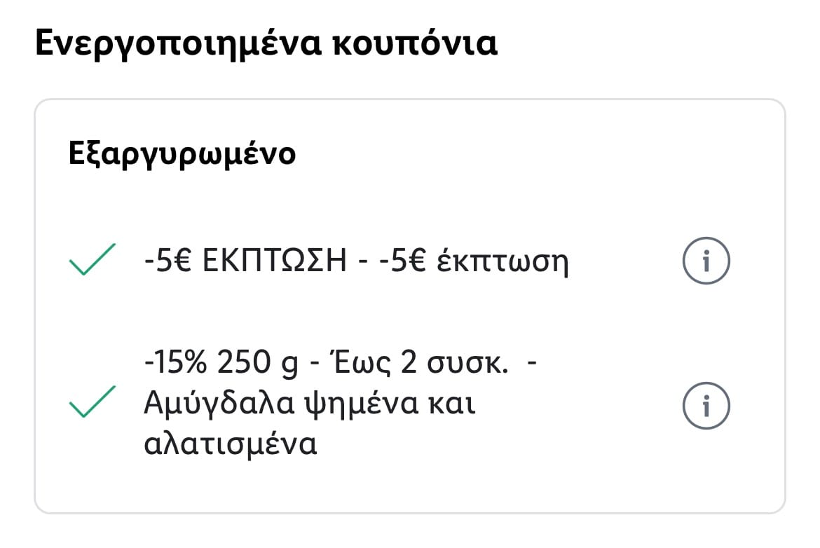 Το να κάνω τον προϋπολογισμό ρουτίνα έσωσε τα οικονομικά μου